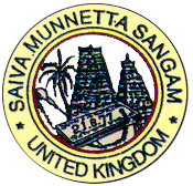 Saiva Munnetta Sangam UK celebrates its 39th Anniversary today (21.08.77 - 21.08.16)