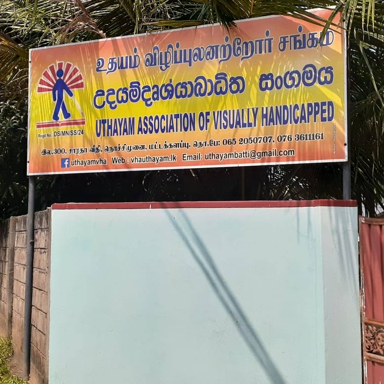 Uthayam Visually handy Capped - Batticaloa